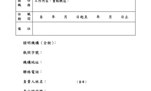 黄姜和姜黄的功效与作用图片-中药姜黄的功效与作用图片专区_姜黄的功效与作用专区_姜黄的功效与作用图片网